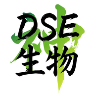 DSE神器 Bio 生物科 logo