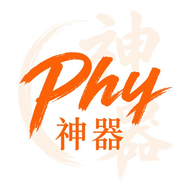 DSE神器 Physics 物理科 logo