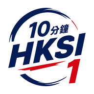 10分鐘 HKSI 1 題庫 logo