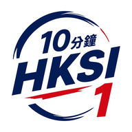 10分鐘 HKSI Paper 1 卷一模擬試題 logo