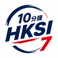 10分鐘 HKSI 7 題庫 logo