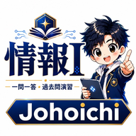 共通テスト 情報I logo