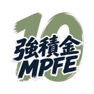 10分鐘 MPFE 強積金中介人考試題庫 logo