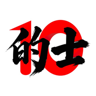 10分鐘 的士筆試＋網約車筆試 模擬試題練習 logo
