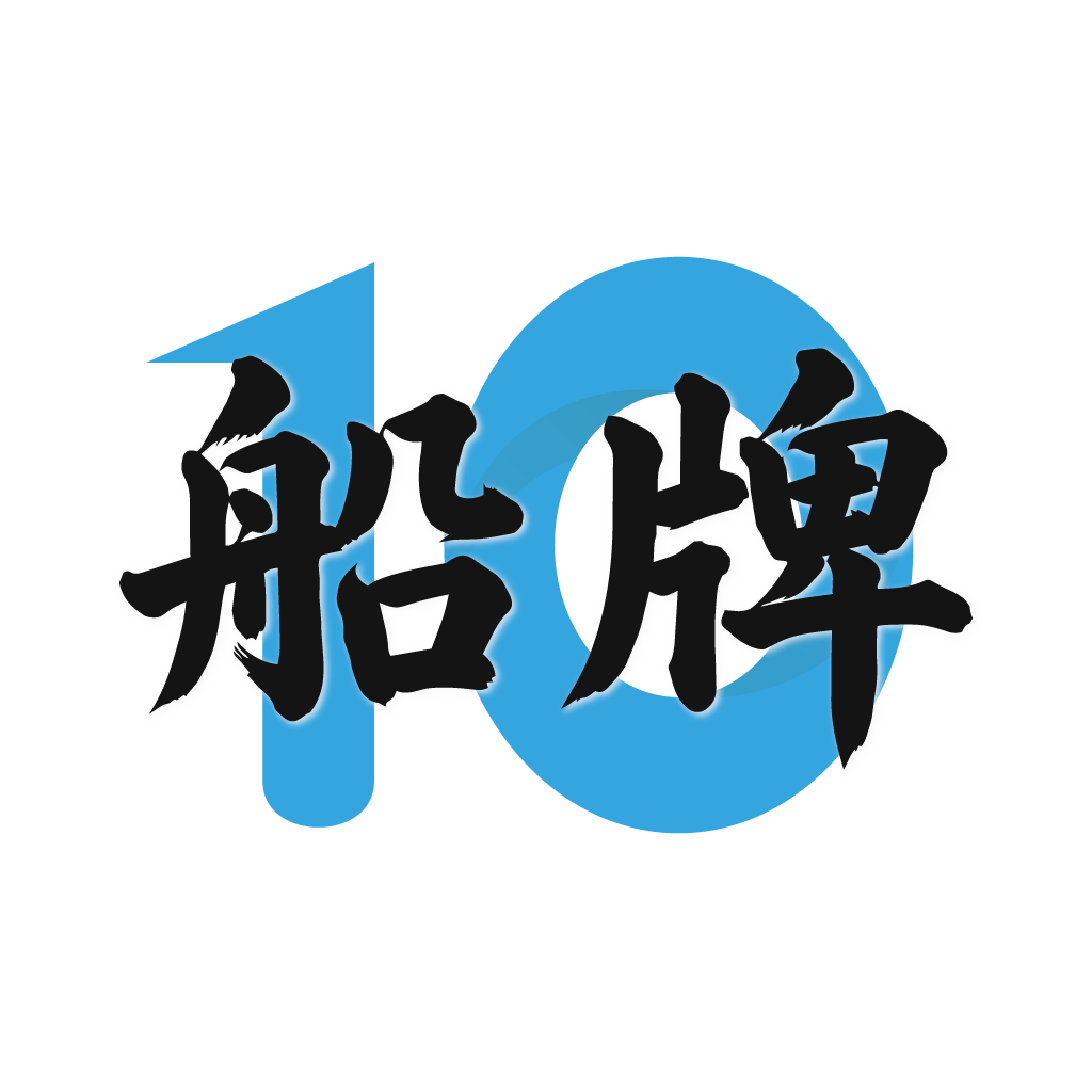 PVO 遊樂船牌 APP